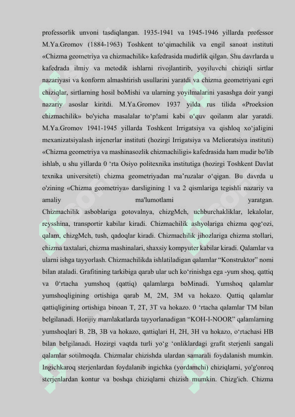 Chizmachilik fanini o'qitish metodikasining rivojlanish tarixi 7