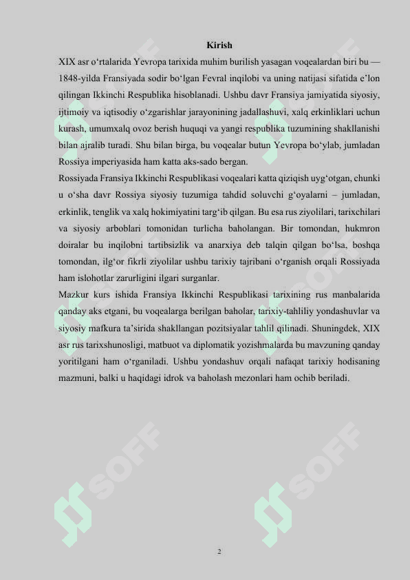 Fransiya ikkinchi respublikasi tarixining rus manbalarida aks etishi 2