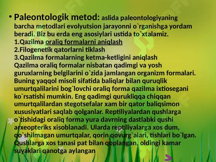 Evolutsion biologiya faniga kirish. Tabiat haqidagi ilk tasavvurlar shakillanishi. Uyg’onish davrida tabiat fani taraqqiyoti. J.B. Lamark va Ch. Darvinning organic olam evolutsiyasi haqidagi nazaryalar. 8