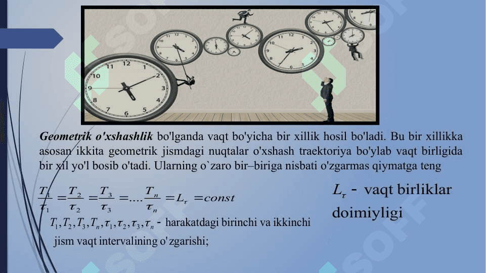 O‘XSHASHLIK NAZARIYASINING ASOSLARI. SUYUQLIKDA QATTIQ JISM HARAKATI. 5