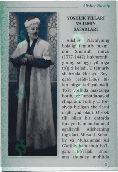 Alisher Navoyi 3