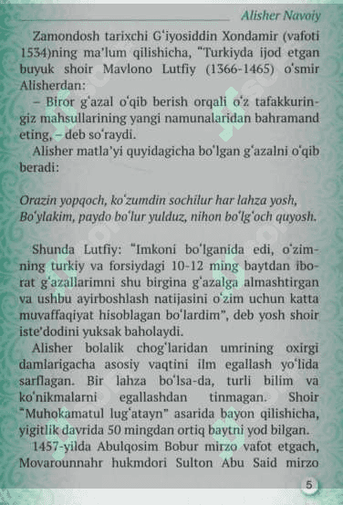 Alisher Navoyi 5