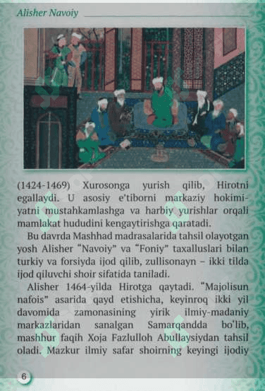 Alisher Navoyi 6