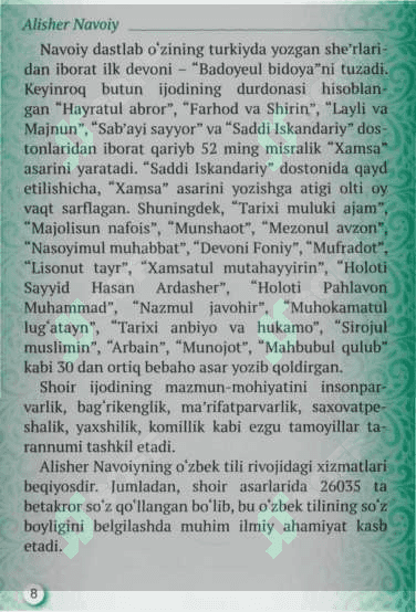 Alisher Navoyi 8