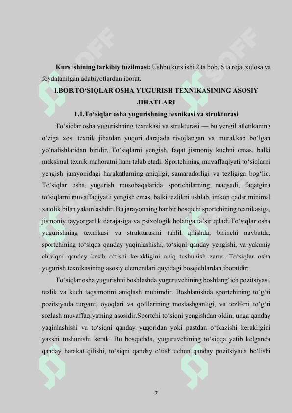 To‘siqlar osha yugurish texnikasini takomillashtirish 7