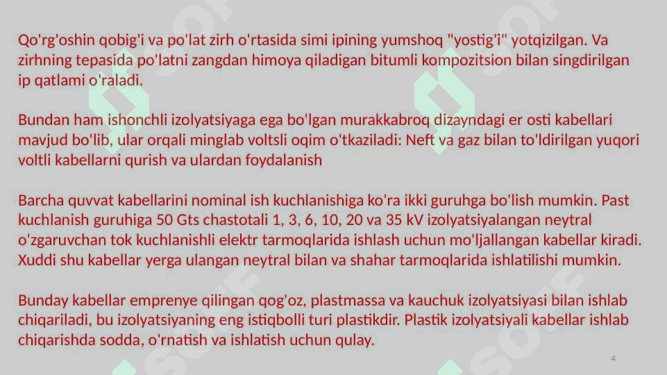 Kabellarning umumiy xususiyatlari 4