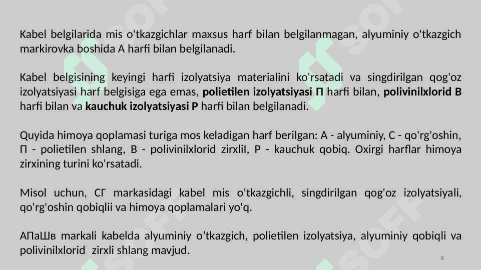 Kabellarning umumiy xususiyatlari 8
