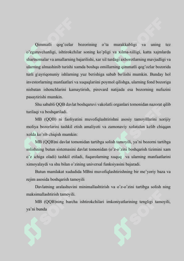 Moliya bozorini muvofiqlashtirish va nazorat qilish konsepsiyalari 2