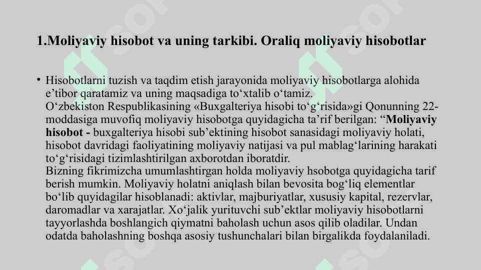 Moliyaviy hisobot va uning tarkibi. Oraliq moliyaviy hisobotlar 3