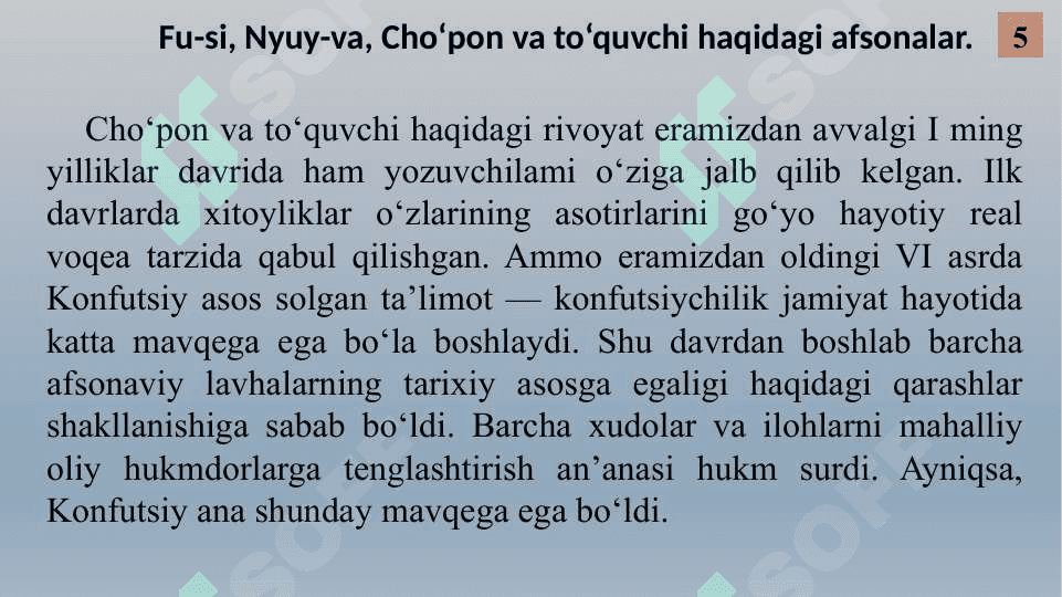 Qadimgi Xitoy afsona va rivoyatlari 8