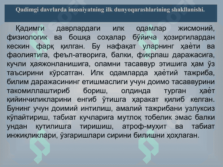 Qadimgi dunyo tasavvurlari va ilk e’tiqodlari. 3