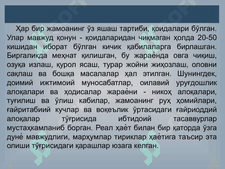 Qadimgi dunyo tasavvurlari va ilk e’tiqodlari. 4