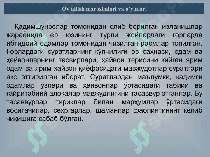 Qadimgi dunyo tasavvurlari va ilk e’tiqodlari. 6