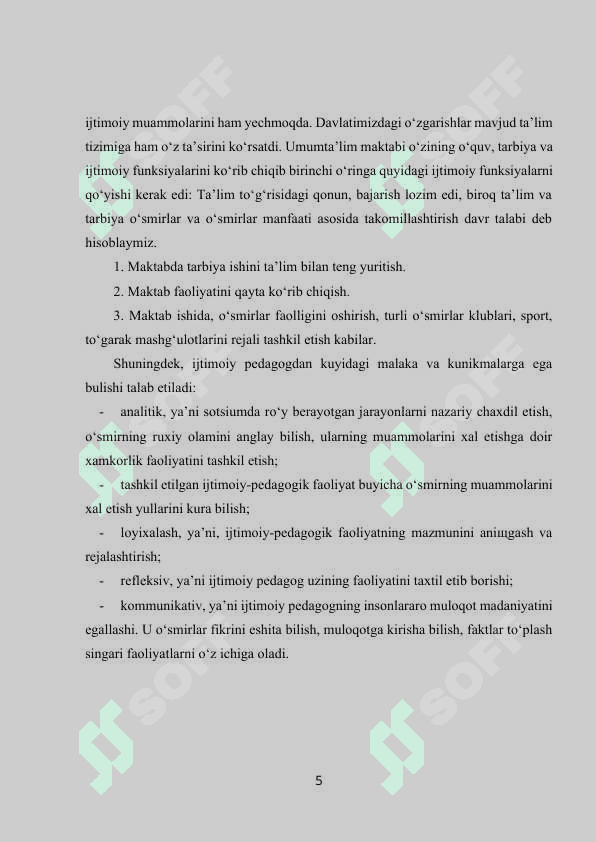 Ijtimoiy  pedagogning maktab yoshidagi o‘smirlar bilan ish yuritishi 5