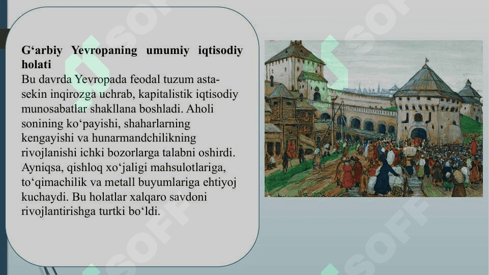 “XVI-XVII asrlarda G‘arbiy Yevropaning xalqaro aloqalar” iqtisodiy dasturi mavzusida taqdimot tayyorlash. 2
