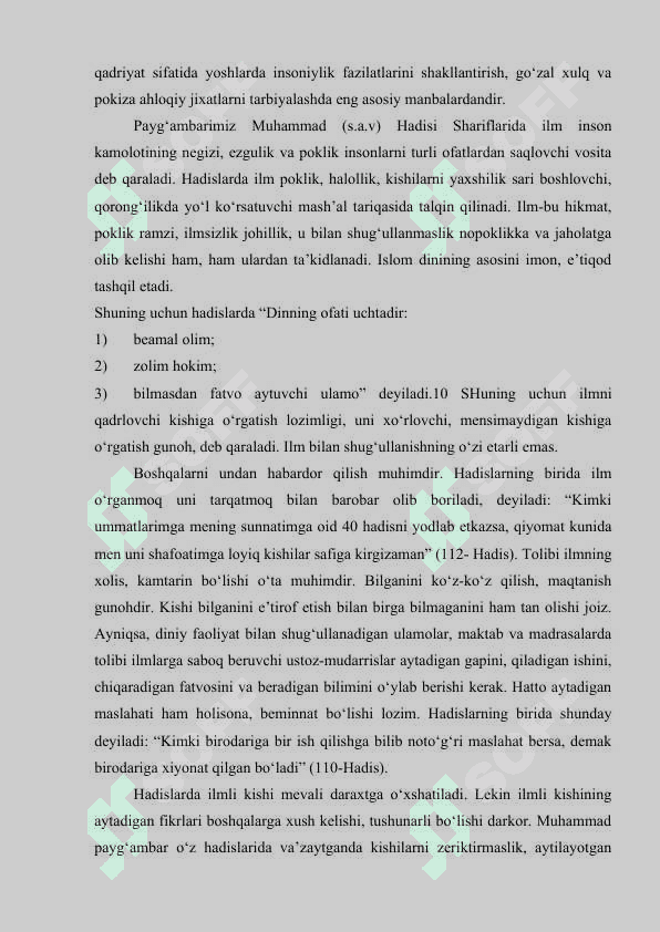 Xalq pedagogikasining ta’limiy-tarbiyaviy g‘oyalarini aks ettruvchi diniy ta’limotlar. 8