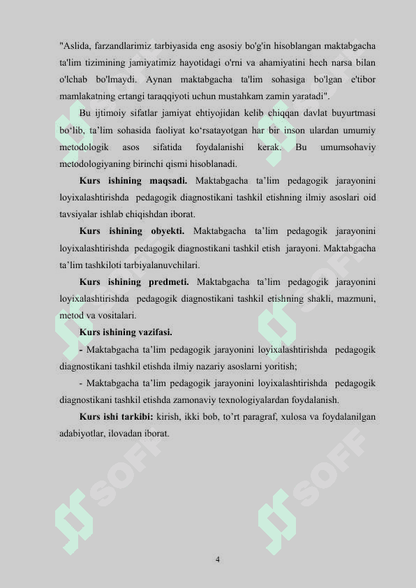 Maktabgacha ta’lim pedagogik jarayonini loyixalashtirishda  pedagogik diagnostikani tashkil etishning ilmiy asoslari 4