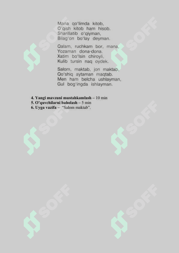 3-SINF MUSIQA  yillik konspekt 6