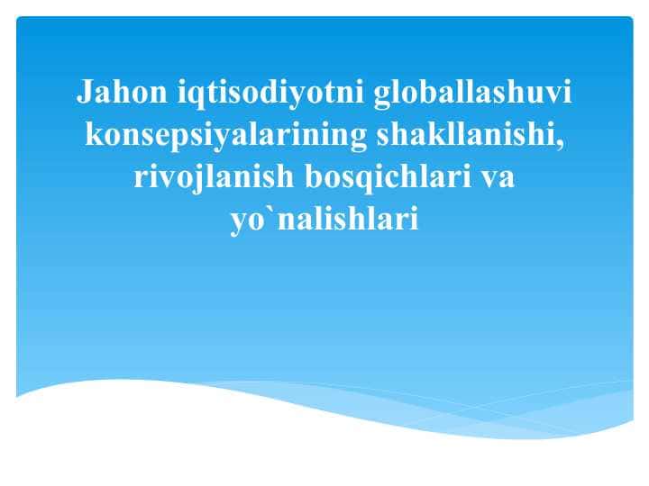 Jahon iqtisodiyotni globallashuvi konsepsiyalarining shakllanishi, rivojlanish bosqichlari va yo`nalishlari