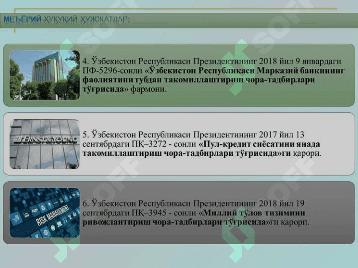 ВАЛЮТА БОЗОРИ 6