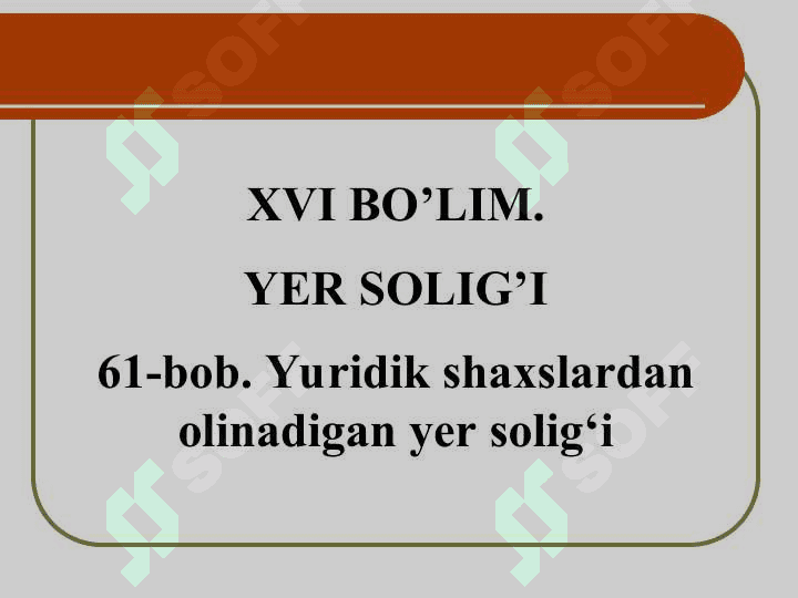 Yuridik shaxslardan olinadigan yer solig’i 8