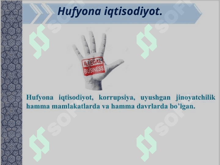 Хуфёна иқтисодиёт ва коррупцияга қарши кураш 5