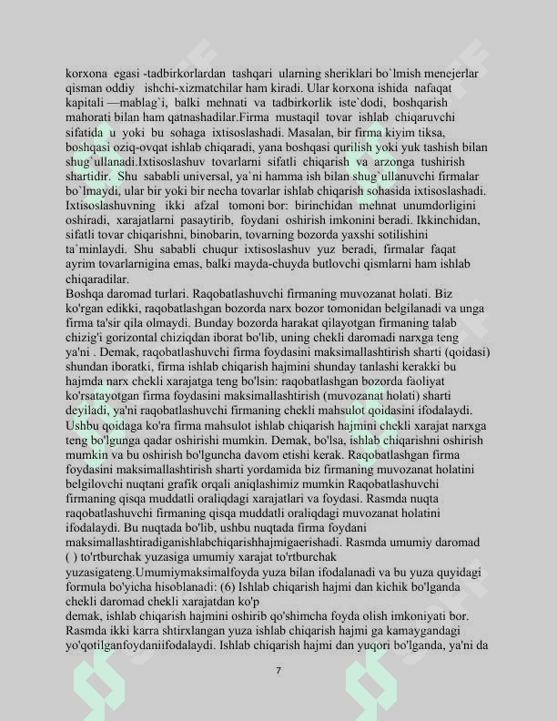 Firma daromadlari va ularning turlari 7