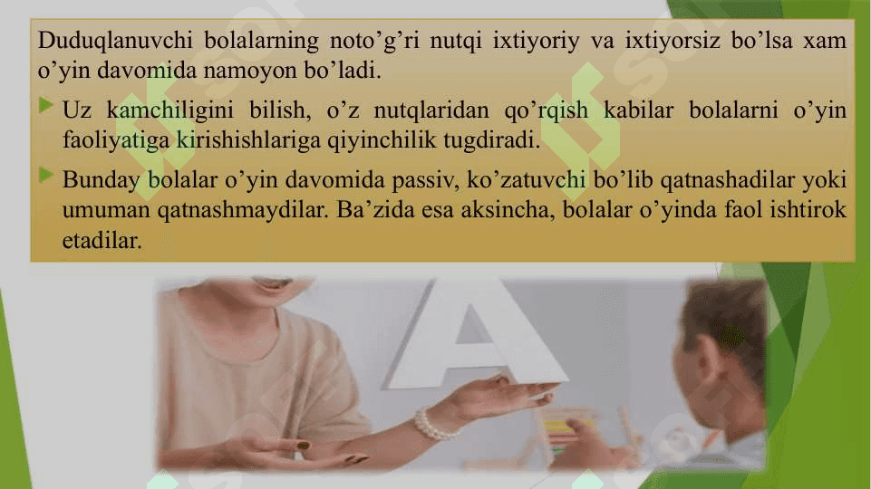 Duduqlanishni bartaraf etishda harakatli va didaktik  o‘yinlar. 8