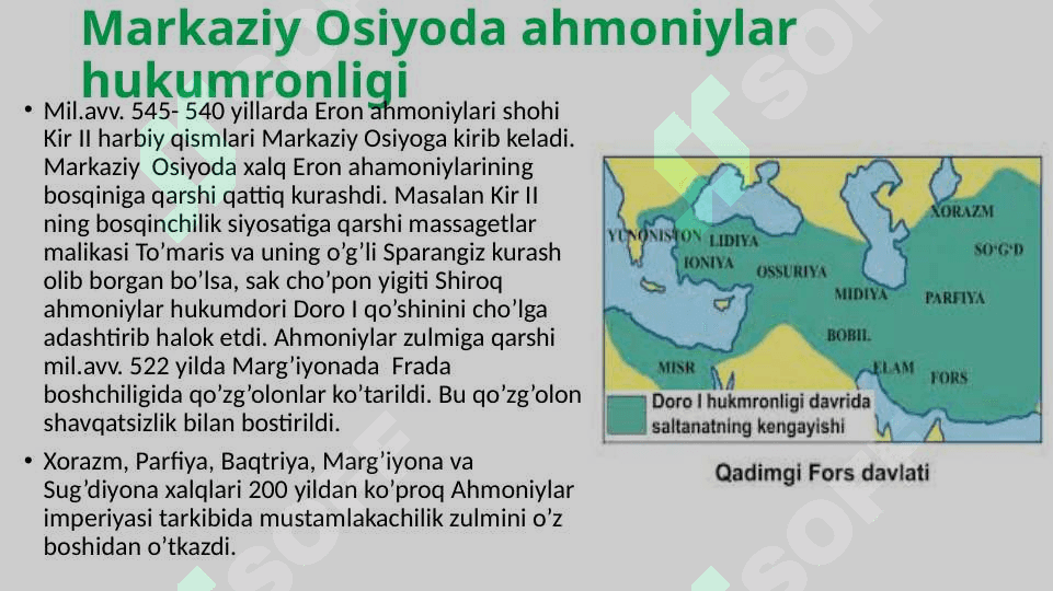 O‘zbek davlatchiligining shakllanishi va taraqqiyot bosqichlari. 8