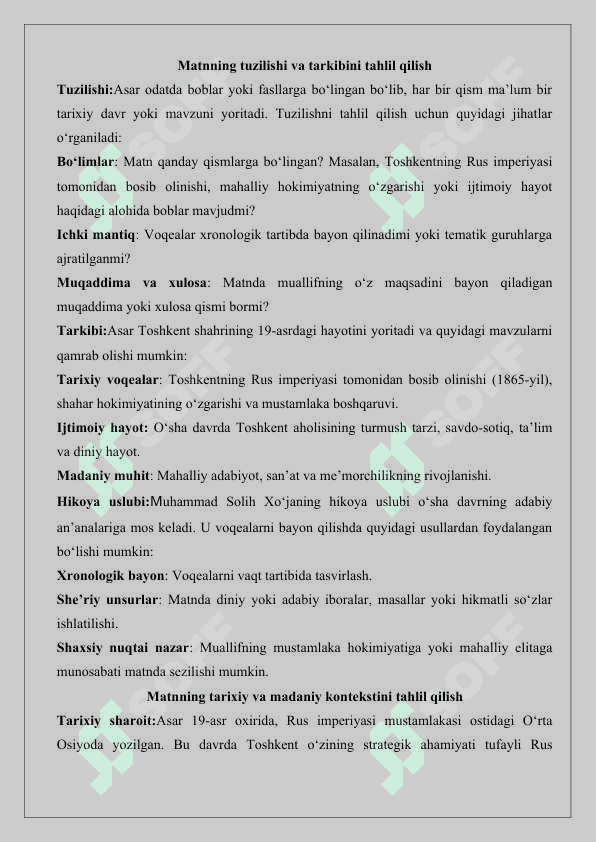 “Tarixi jadidayi Toshkand” asarini matnshunoslik qoidalari asosida tahlil qilish 25 4