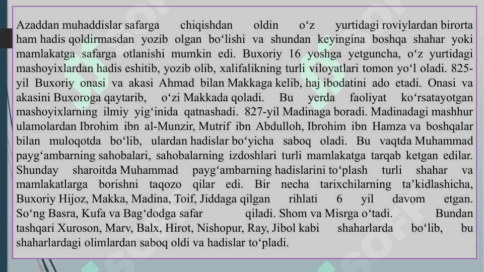 Imom Buxoriy buyuk muhaddis alloma mavzusida manbalar tahlili va adabiyodlar sharhni tayyorlash 3