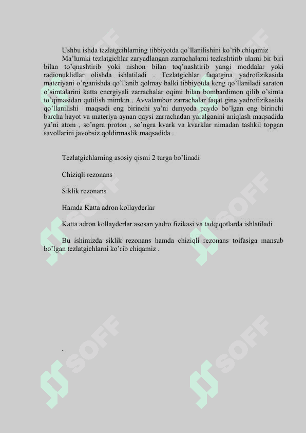 Tezlatgichlarni tibbiyotda qoʻllanilishi 3