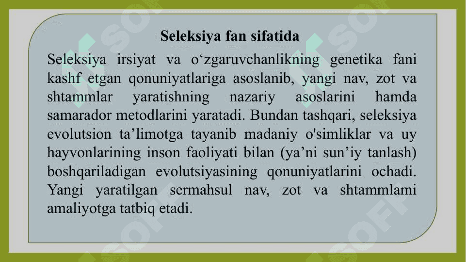 Seleksiyaning genetik asoslari SLAYD 3