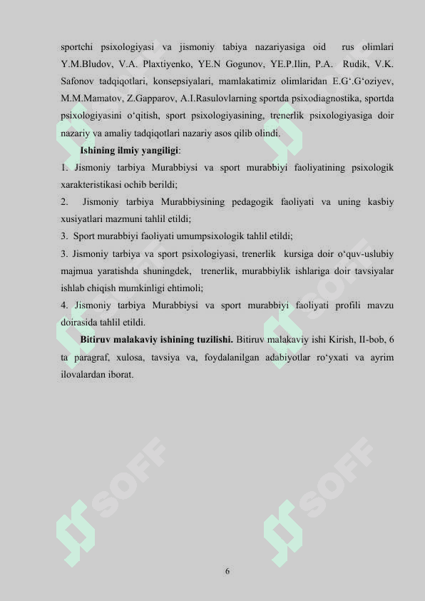 Jismoniy tarbiya murabbiysi va sport murabbiyi faoliyatining psixologik xarakteristikasi 6