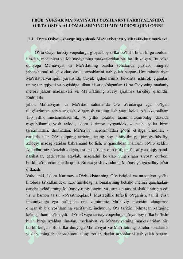 YUKSAK MAʻNAVIYATLI YOSHLARNI TARBIYALASHDA OʻRTA OSIYO ALLOMALARI ILMIY MEROSINING OʻRNI 4