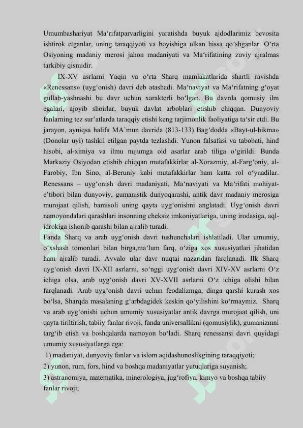 YUKSAK MAʻNAVIYATLI YOSHLARNI TARBIYALASHDA OʻRTA OSIYO ALLOMALARI ILMIY MEROSINING OʻRNI 5