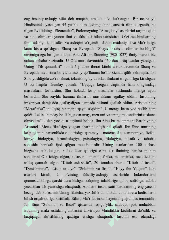 YUKSAK MAʻNAVIYATLI YOSHLARNI TARBIYALASHDA OʻRTA OSIYO ALLOMALARI ILMIY MEROSINING OʻRNI 7