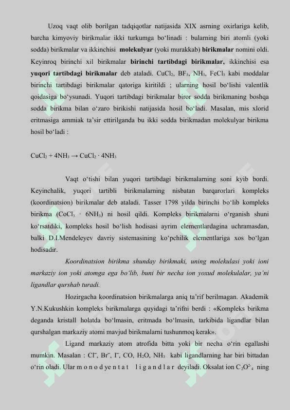 Kompleks birikmalar haqida umumiy tushunchalar 2