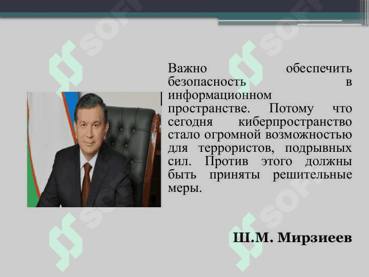 Пристрастие к притяжению виртуального мира и его последствия. 2