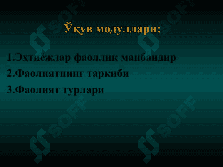 Фаолият ва унинг турлари 2