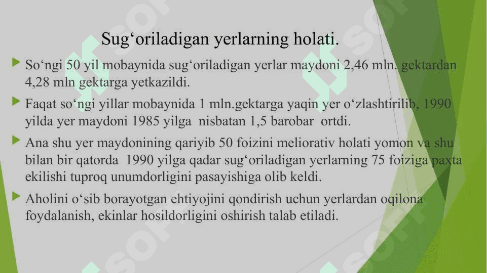 Dehqonchilikning rivojlanish tarixi va  ilmiy asoslari. 5