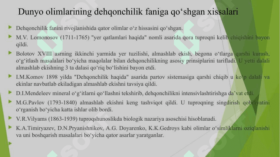 Dehqonchilikning rivojlanish tarixi va  ilmiy asoslari. 8