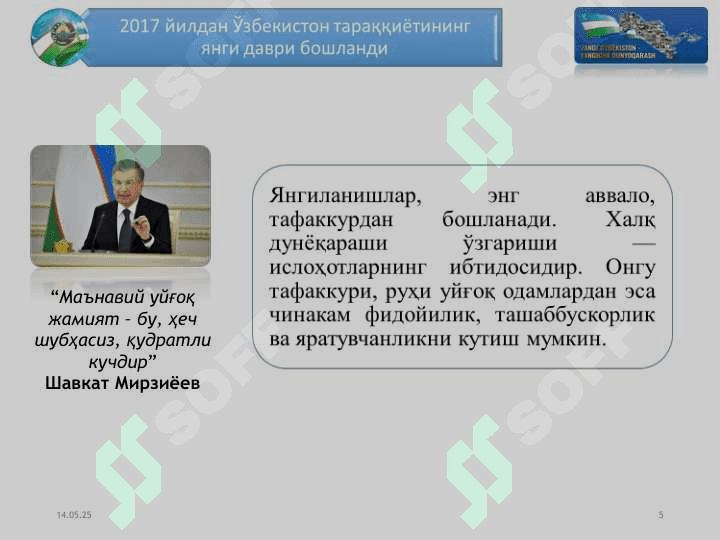 Yangi O‘zbekistonda amalga oshirilayotgan islohotlar. 5