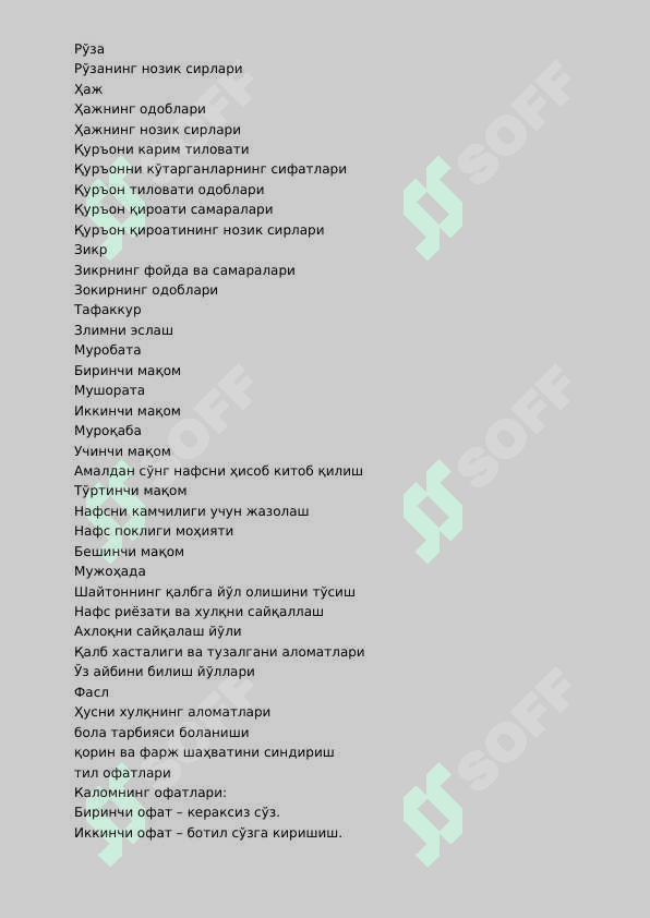 RUHIY TARBIYA 4