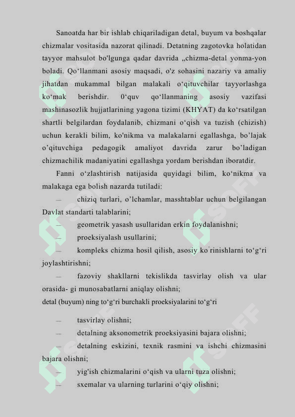 MASHINASОZLIK CHIZMALARINI O`QISH VA BAJARISH 6