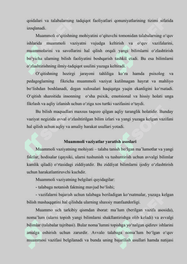 Muammoli ta’lim tеxnologiyasi va uning chizmachilik darslaridagi о‘rni 3