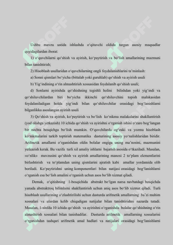 NOMANFIY BUTUN SONLAR USTIDA ARIFMETIK AMALLARNI 3