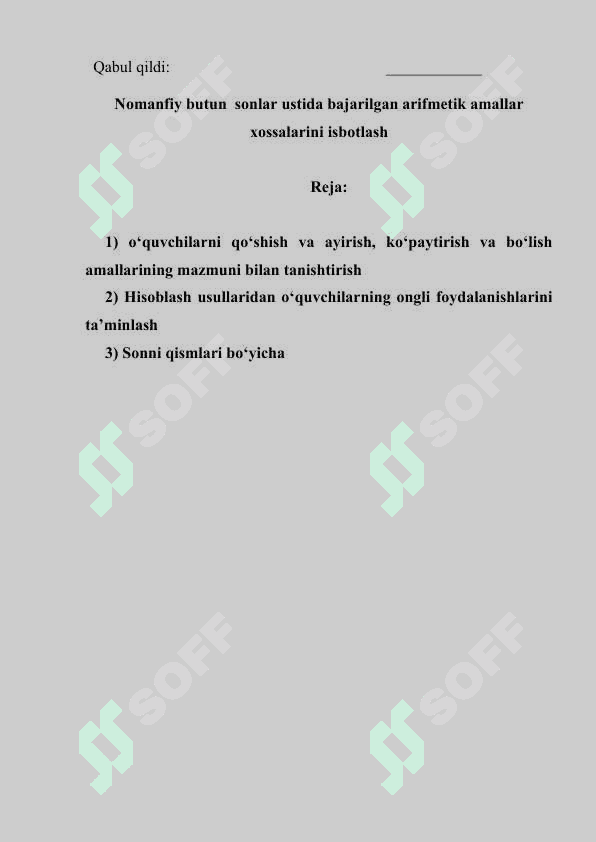 Nomanfiy butun  sonlar ustida bajarilgan arifmetik amallar xossalarini isbotlash 2