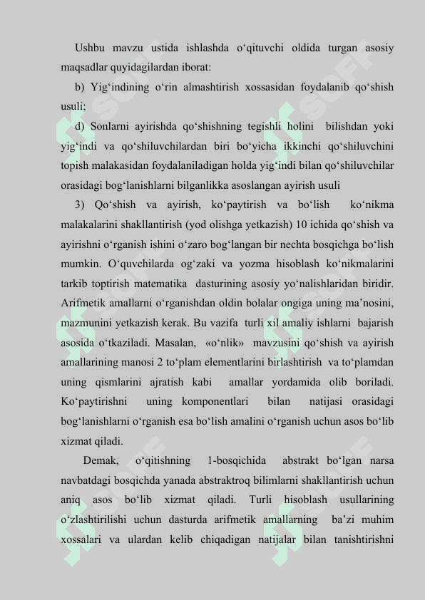 Nomanfiy butun  sonlar ustida bajarilgan arifmetik amallar xossalarini isbotlash 3