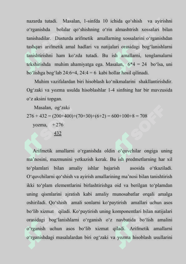 Nomanfiy butun  sonlar ustida bajarilgan arifmetik amallar xossalarini isbotlash 4